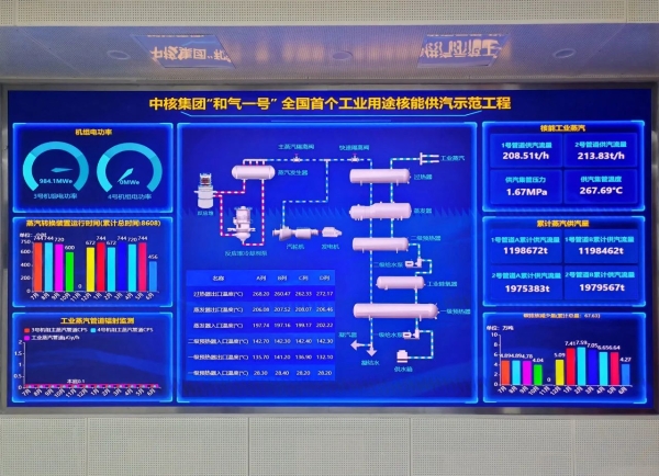 微信图片_20250620092230