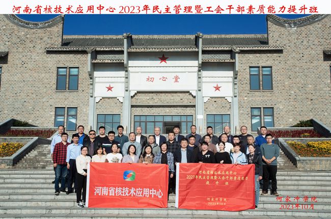 工会1_副本.jpg