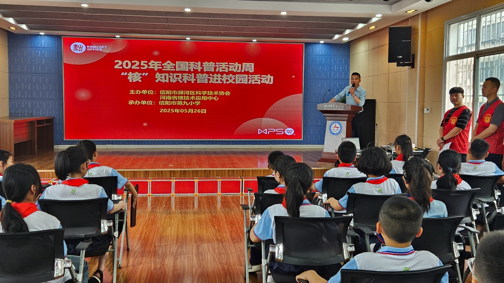 微信图片_2025-05-27_083542_425_副本.jpg