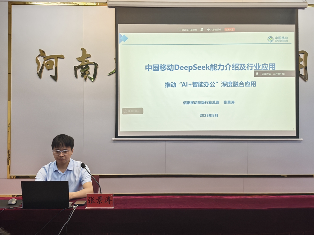 微信图片_20250826162434_副本.jpg