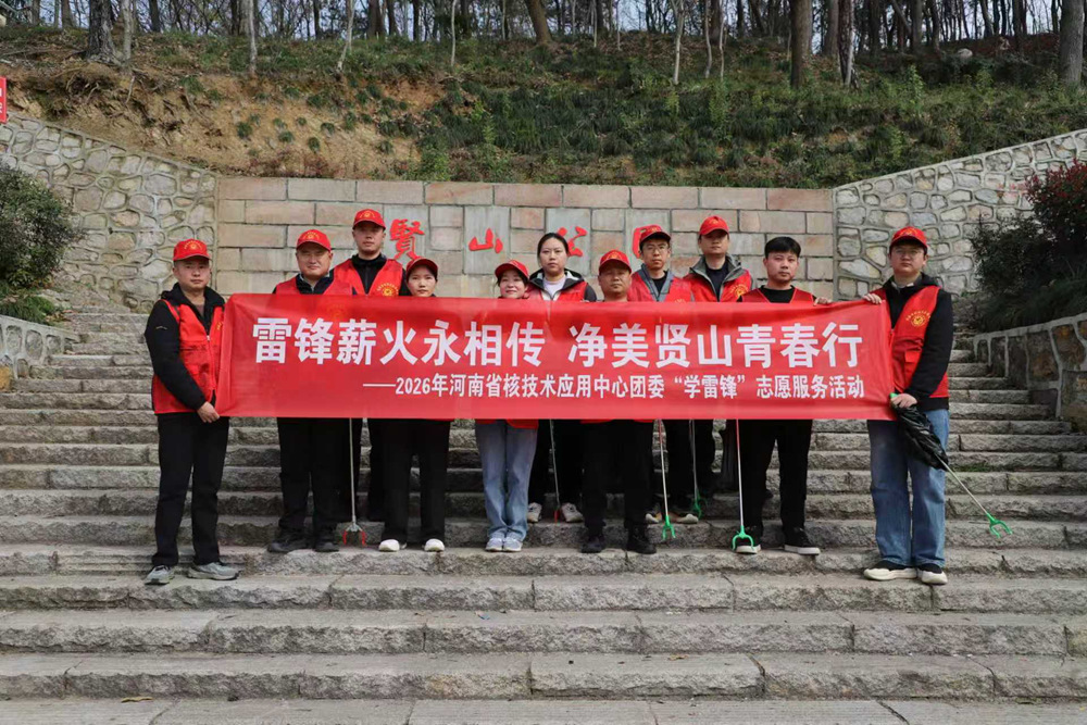 1774316400306541.jpg 微信图片_20260323100418_179_176_副本.jpg