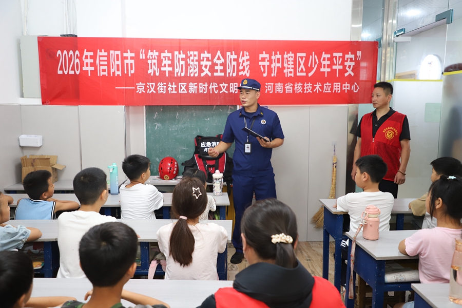 微信图片_20260720112232_240_2854.jpg